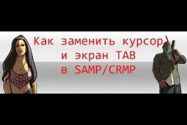 Сайт кракен 24