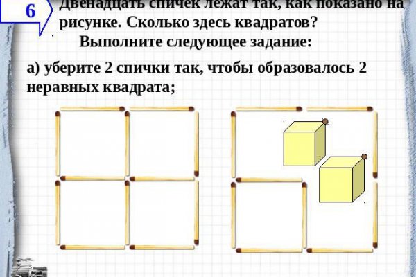 Кракен купить наркотики