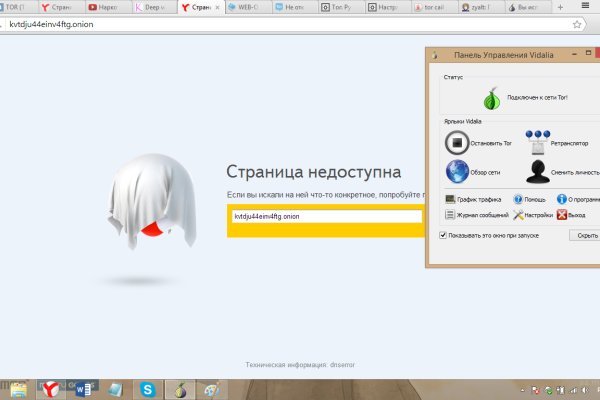 Кракен ссылка прокатис