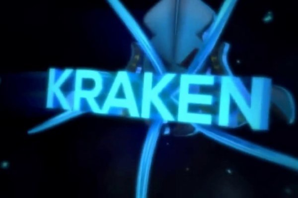Kraken 24at