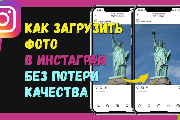 Kraken маркетплейс официальный