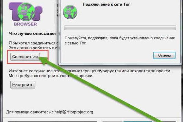 Kraken зеркала kr2web in