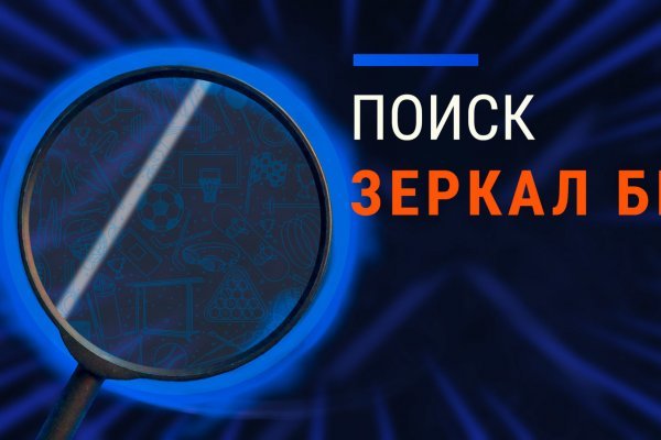 Кракен ссылка 2web krakendark link