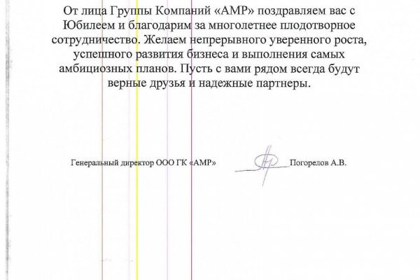 Кракен магазин даркнет