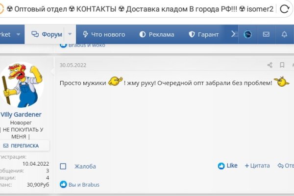 Кракен это современный даркнет маркетплейс