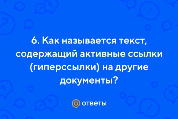 Кракен это сайт что продают