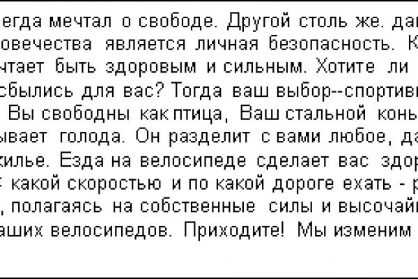 Кракен почему пользователь не найден