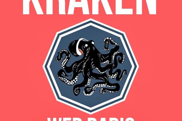 Kraken россия