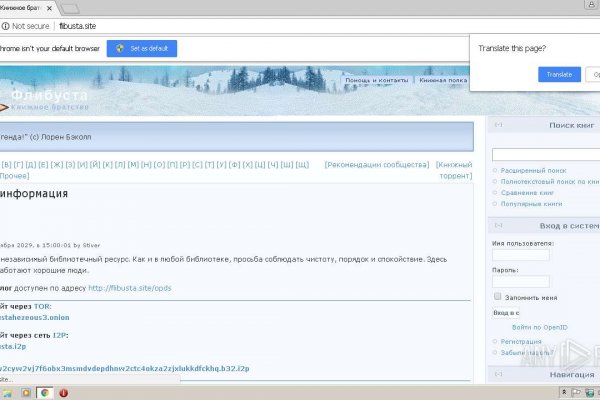 Кракен маркетплейс kr2web in