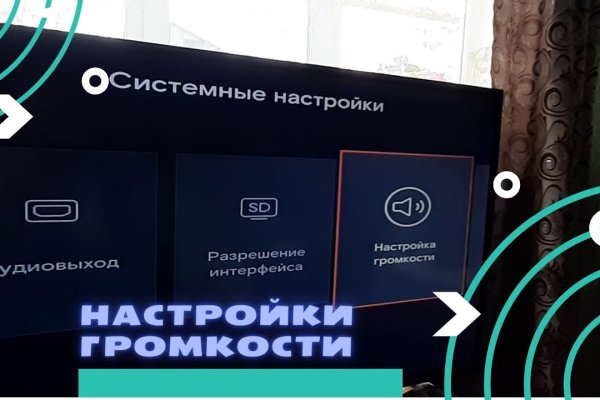 Что такое kraken в россии