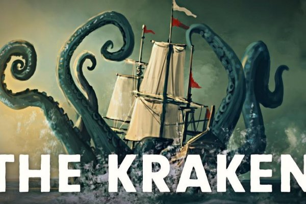 Kraken com зеркало