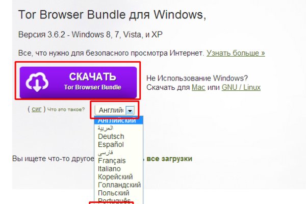 Гидра сайт в тор браузере ссылка