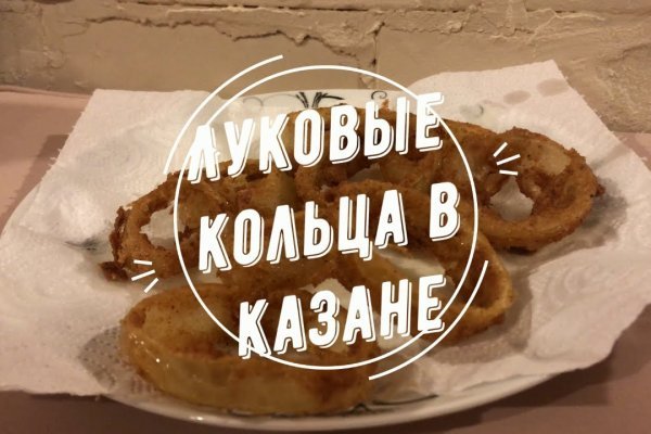 Кракен ссылка новая